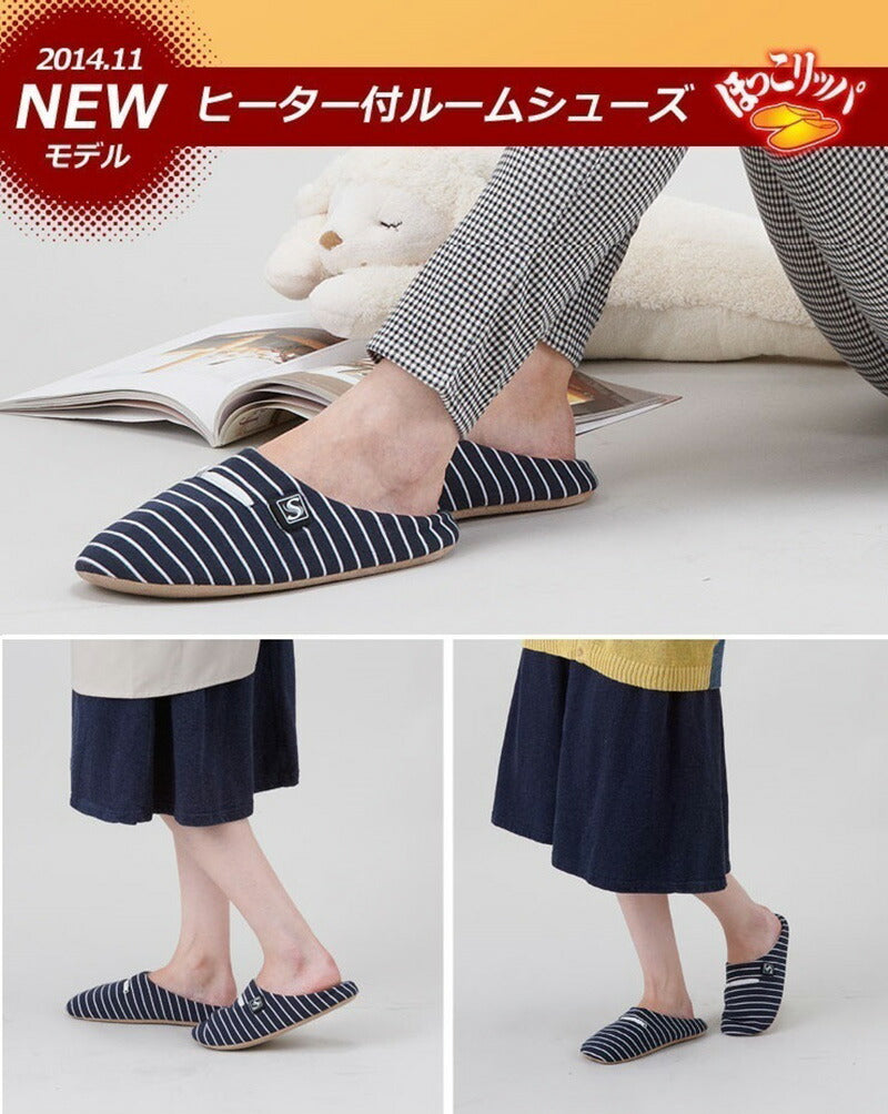 クマガイ電工 SUNART ほっこリッパ 電熱シューズ Lサイズ（25〜27cm）SHR-01(L)