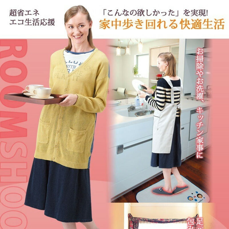 クマガイ電工 SUNART ほっこリッパ 電熱シューズ Lサイズ（25〜27cm）SHR-01(L)