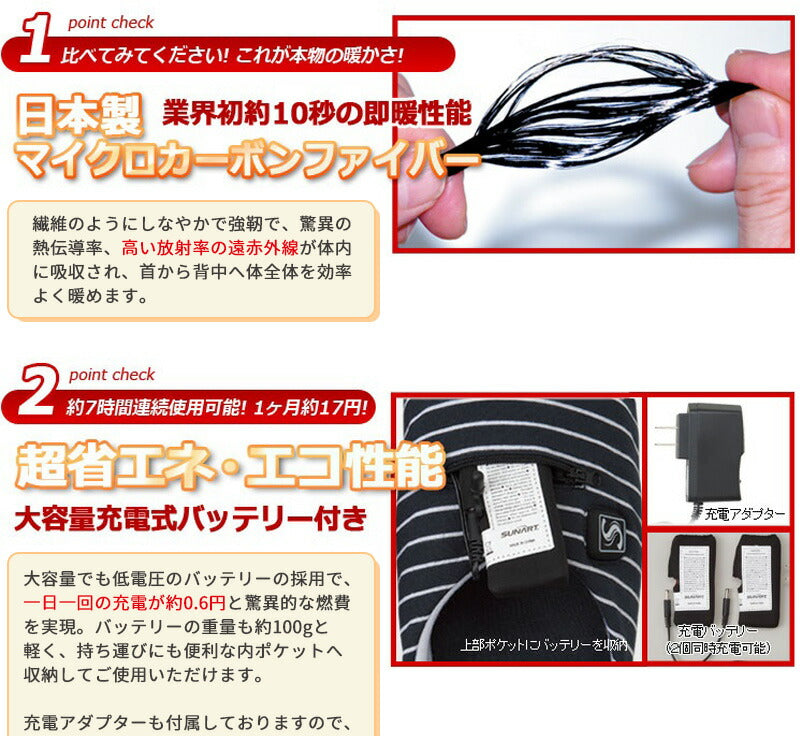 クマガイ電工 SUNART ほっこリッパ 電熱シューズ Lサイズ（25〜27cm）SHR-01(L)