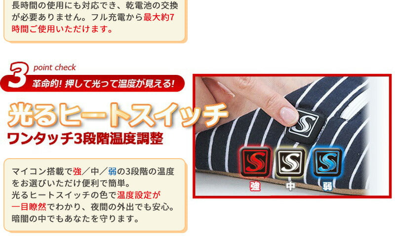 クマガイ電工 SUNART ほっこリッパ 電熱シューズ Lサイズ（25〜27cm）SHR-01(L)