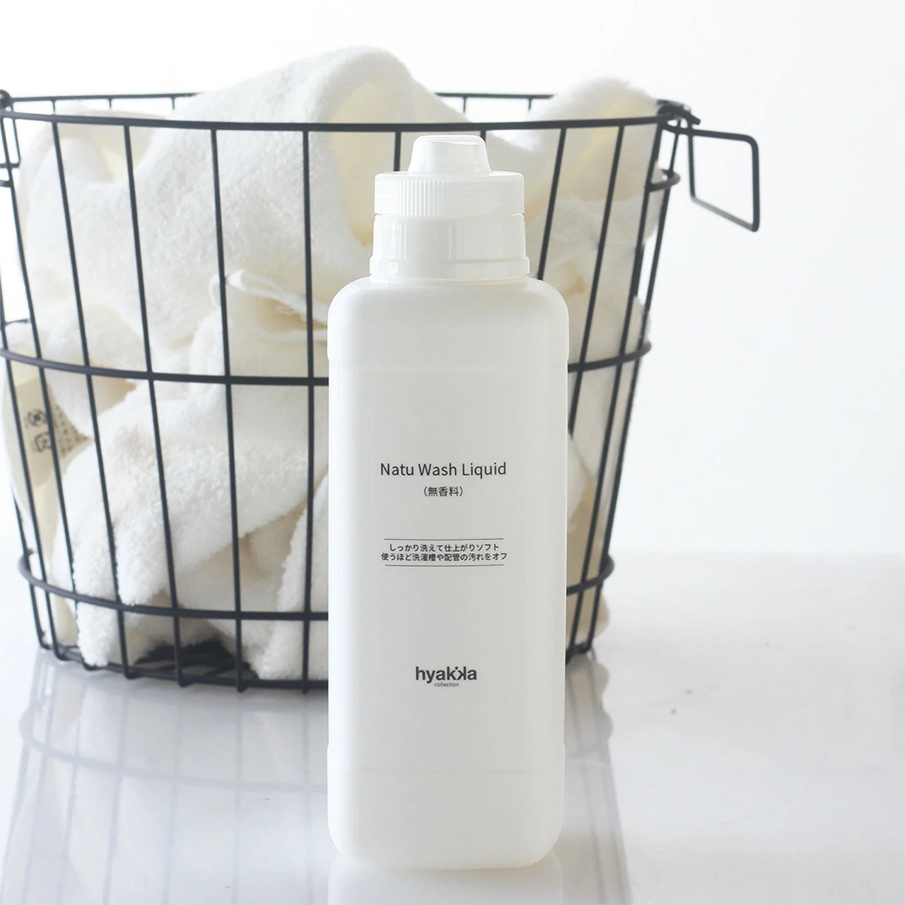 石けん百貨 ナチュウォッシュ・リキッド | アルカリ洗濯洗剤 時短 部屋干し 無香料 ラベンダーレモン 日本製