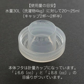 石けん百貨 ナチュウォッシュ・リキッド | アルカリ洗濯洗剤 時短 部屋干し 無香料 ラベンダーレモン 日本製