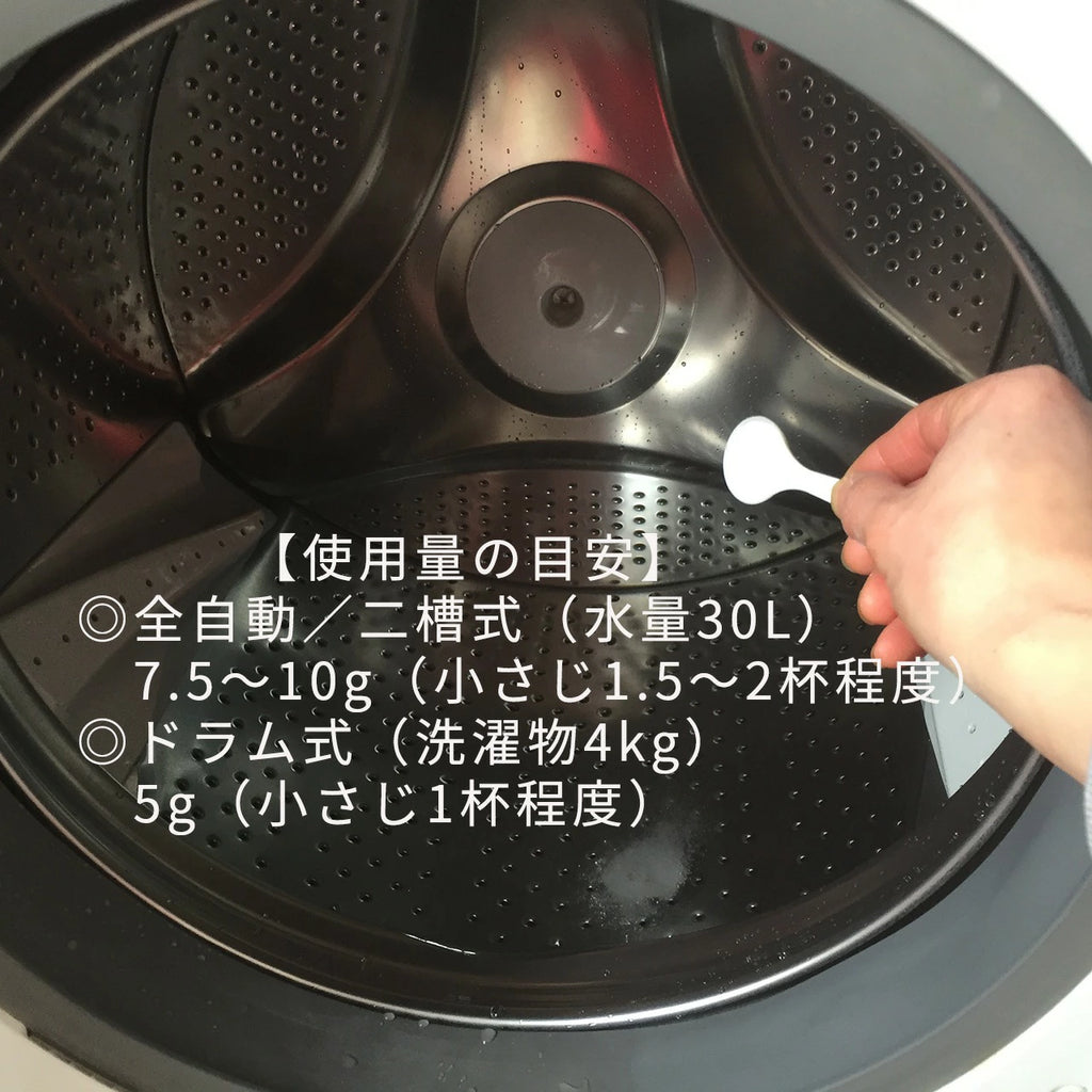 石けん百貨 セスキプラス 粉末タイプ | 酵素配合 洗濯用洗剤 無香料・天然精油 hyakka