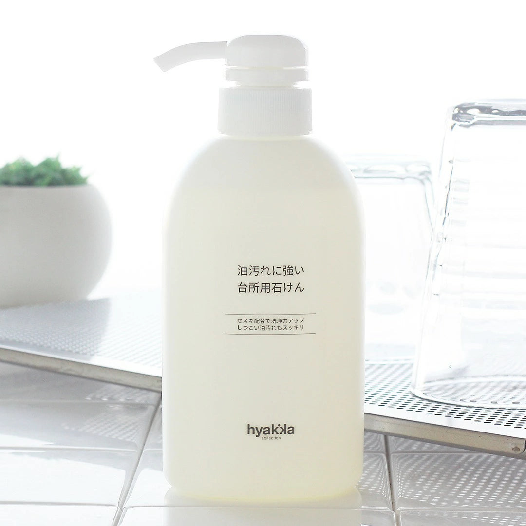 石けん百貨 油汚れに強い台所用石けん | セスキ炭酸ソーダ配合 無香料 無着色 手肌にやさしい 日本製