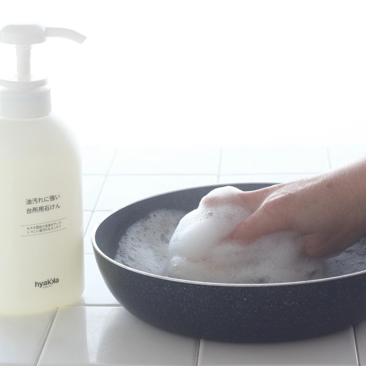 石けん百貨 油汚れに強い台所用石けん | セスキ炭酸ソーダ配合 無香料 無着色 手肌にやさしい 日本製