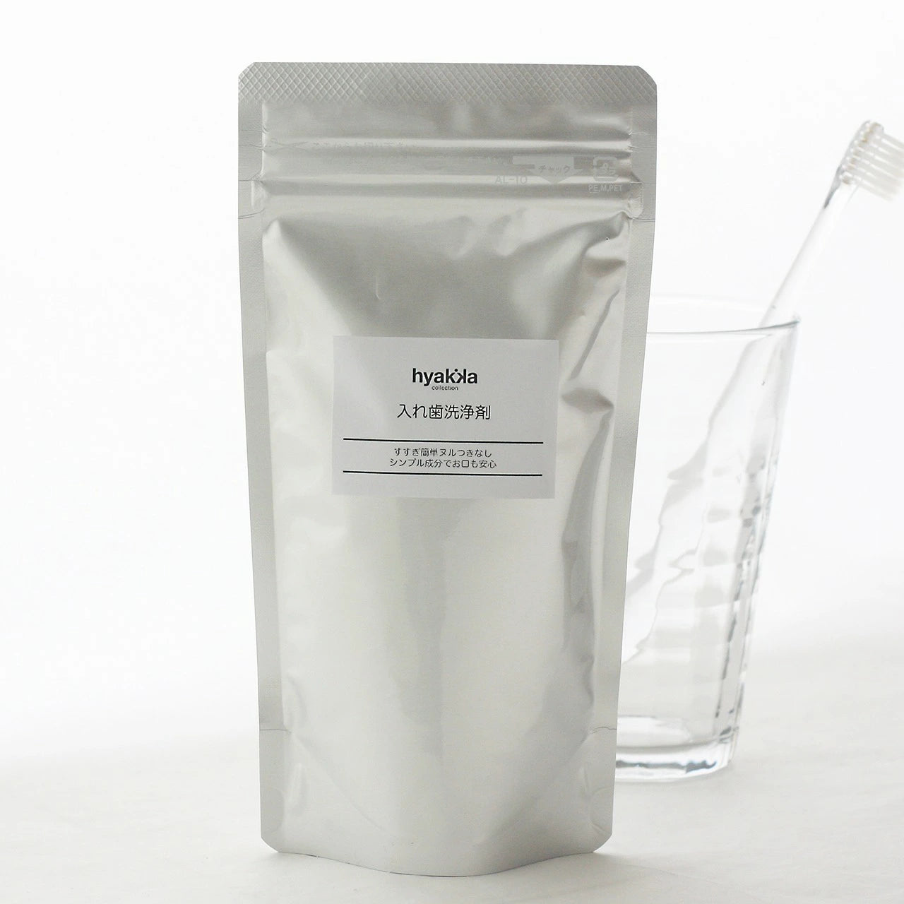 入れ歯洗浄剤 160g 過炭酸ナトリウム 無香料 界面活性剤フリー 日本製 | 石鹸百貨