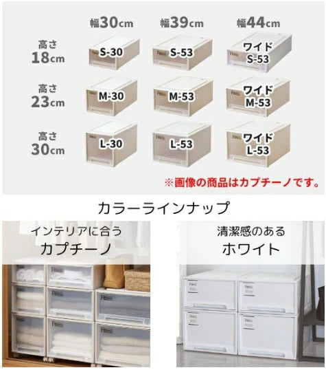 フィッツケース Fits クローゼット 2個セット