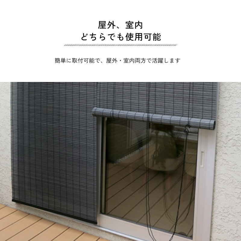 すだれ グランツ 日本製 遮熱 遮光 省エネ 室内 インテリア パーテーション 間仕切り 目隠し サンシェード スダレ ベランダ テラス おしゃれ 簾 三宅製簾