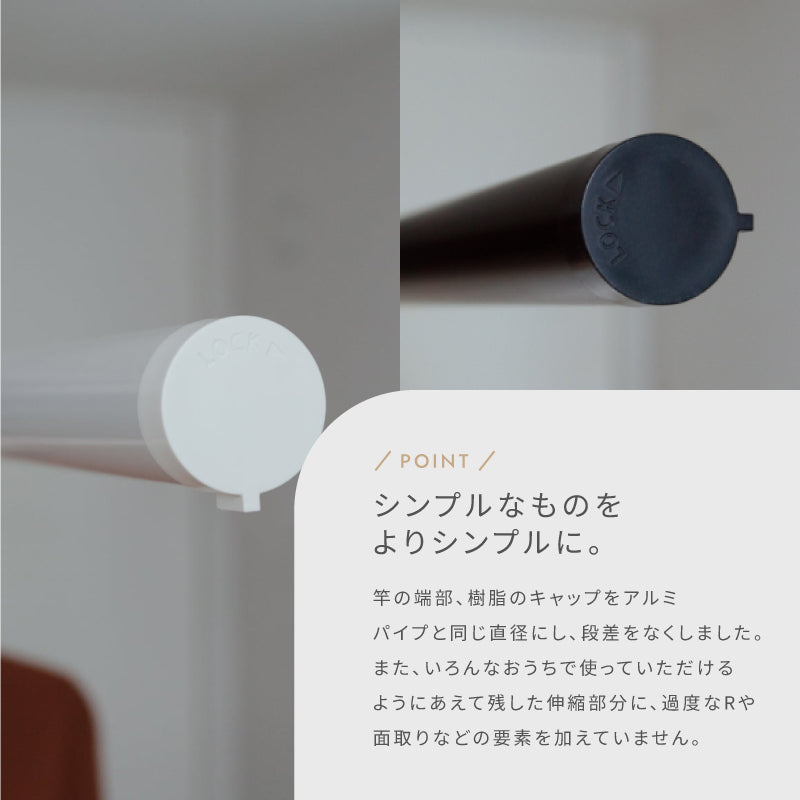 森田アルミ工業 シンプルランドリーバー SEN 伸縮式物干し竿 1285-2300mm 室内物干し 浴室乾燥対応 花粉・黄砂対策 ブラック/ホワイト