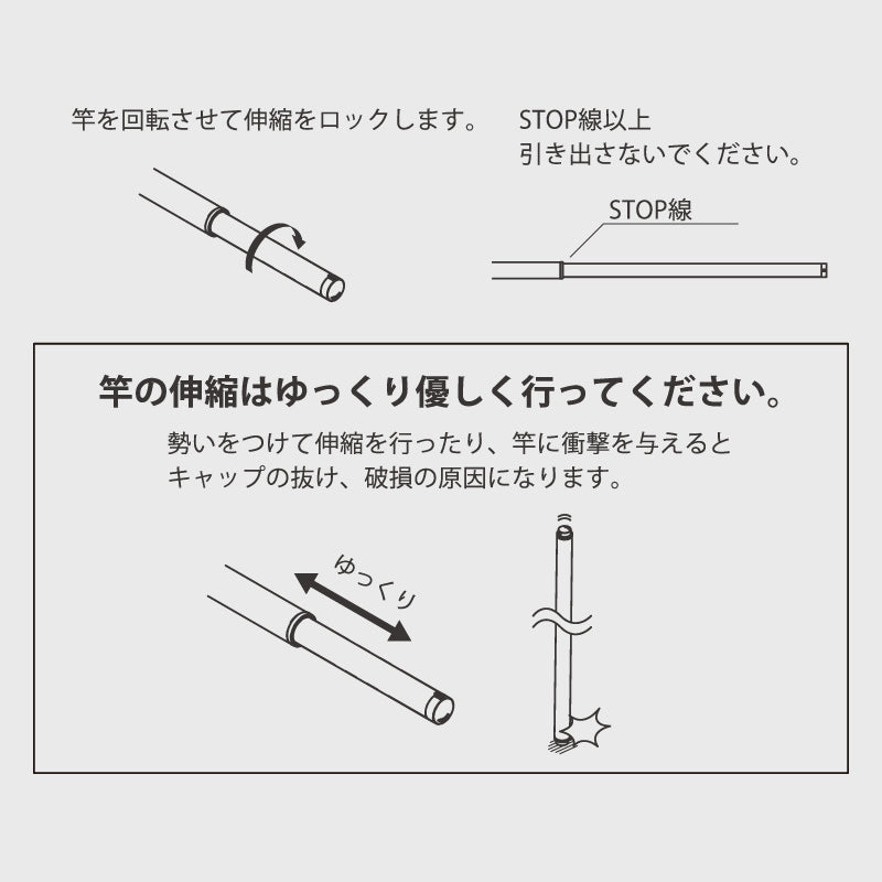 森田アルミ工業 シンプルランドリーバー SEN 伸縮式物干し竿 1285-2300mm 室内物干し 浴室乾燥対応 花粉・黄砂対策 ブラック/ホワイト