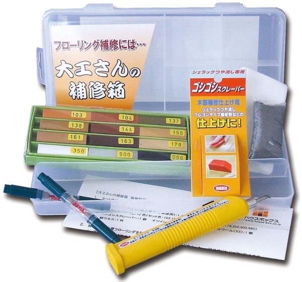 キャンディルデザイン 大工さんの補修箱 | フローリング補修 キズ補修キット ホットナイフ付き