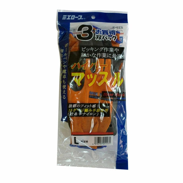 ミエローブ ハイパーマッスル 作業用手袋 Lサイズ 611-3 | 天然竹糸使用 吸汗性抜群 3双組×5セット 組立・収穫作業に