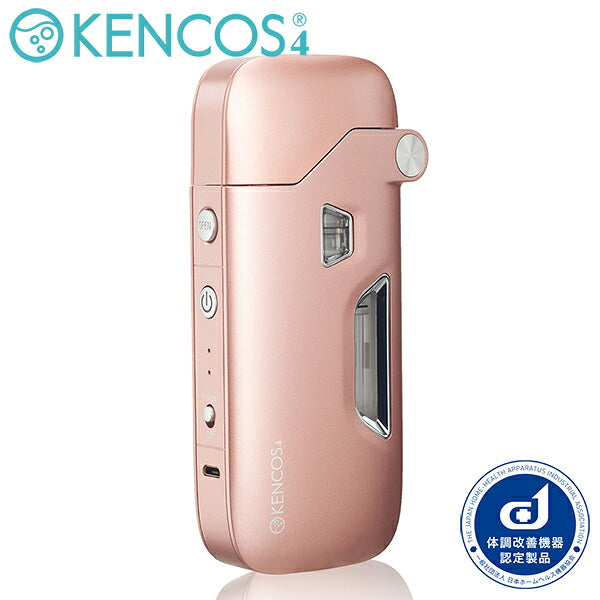 KENCOS4 ピンク 水素吸入器 ポータブル水素ガス吸引具 AB-D53-001 アクアバンク正規品