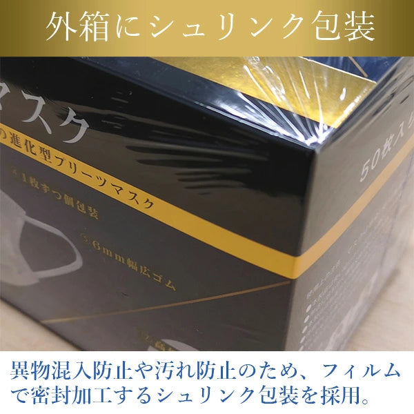 【あす楽対応】七つ星マスク 50枚入 | JIS適合 不織布マスク 個包装 | AQUA BANK