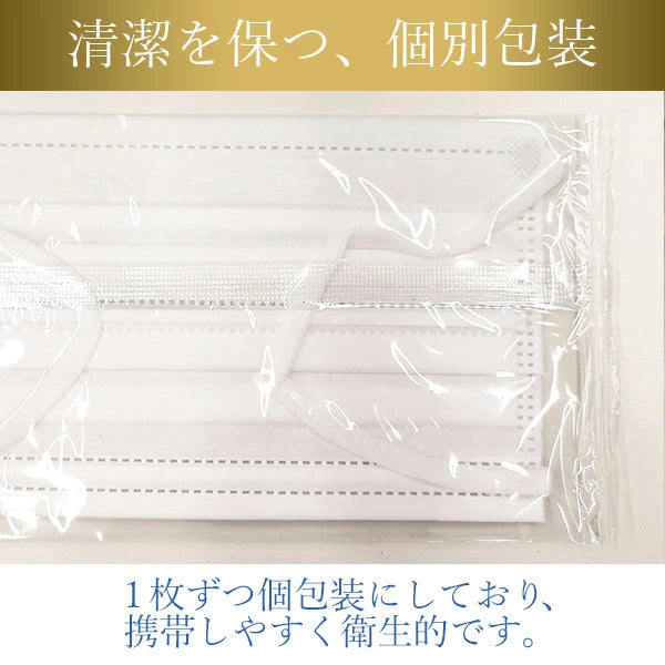 【あす楽対応】七つ星マスク 50枚入 | JIS適合 不織布マスク 個包装 | AQUA BANK