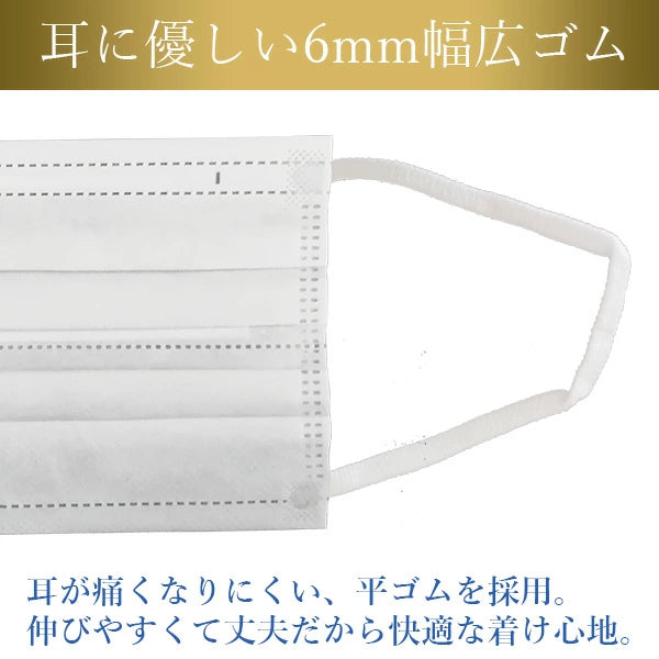 【あす楽対応】七つ星マスク 50枚入 | JIS適合 不織布マスク 個包装 | AQUA BANK