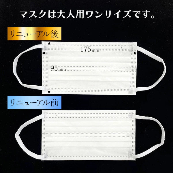 【あす楽対応】七つ星マスク 50枚入 | JIS適合 不織布マスク 個包装 | AQUA BANK