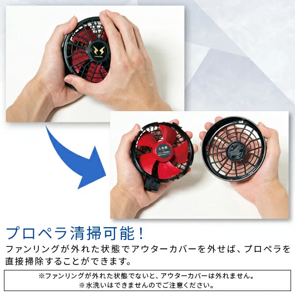 サンエス ハイパワーファンセット RD9220HN | フラット型 空調風神服用 暑さ対策 熱中症予防