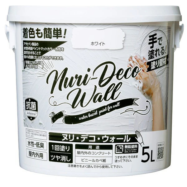 アサヒペン Nuri-Deco-Wall 5L ホワイト しっくい風 塗料 屋内外用 防カビ 防藻