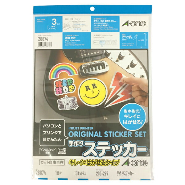 エーワン 手作りステッカー インクジェット用 A4判 キレイにはがせるタイプ 3セット入 28874