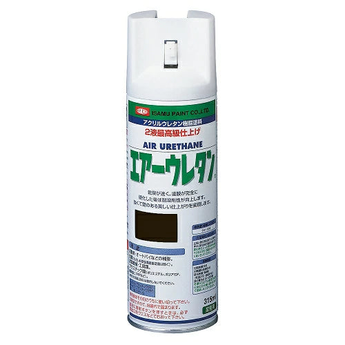 イサムエアゾール工業 エアーウレタン 315ml 2液型アクリルウレタン塗料 強靭塗膜 速乾性