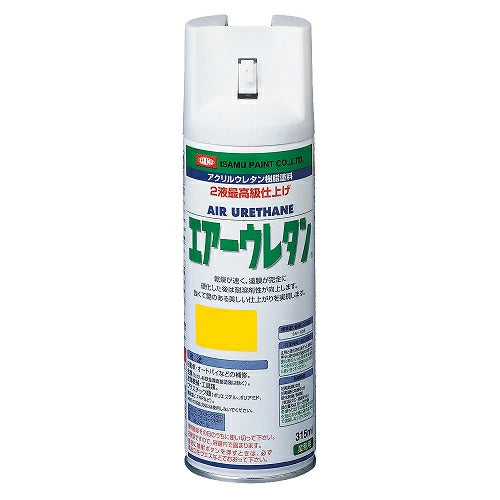 イサムエアゾール工業 エアーウレタン 315ml 2液型アクリルウレタン塗料 強靭塗膜 速乾性