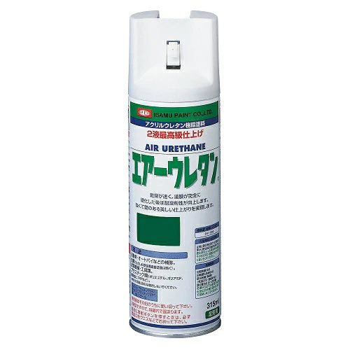イサムエアゾール工業 エアーウレタン 315ml 2液型アクリルウレタン塗料 強靭塗膜 速乾性