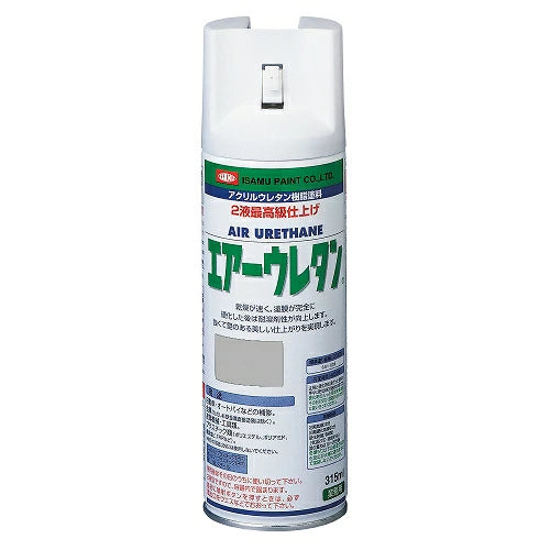 イサムエアゾール工業 エアーウレタン 315ml 2液型アクリルウレタン塗料 強靭塗膜 速乾性