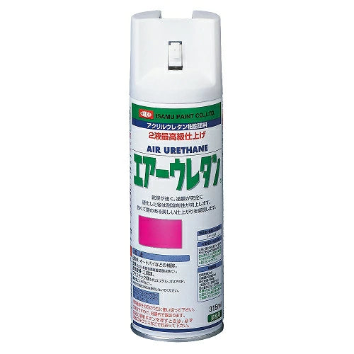 イサムエアゾール工業 エアーウレタン 315ml 2液型アクリルウレタン塗料 強靭塗膜 速乾性