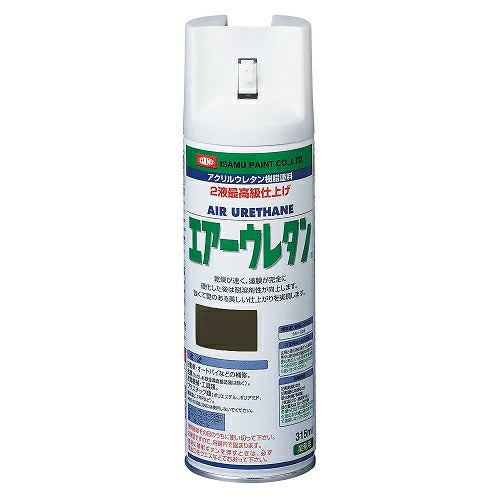イサムエアゾール工業 エアーウレタン 315ml 2液型アクリルウレタン塗料 強靭塗膜 速乾性