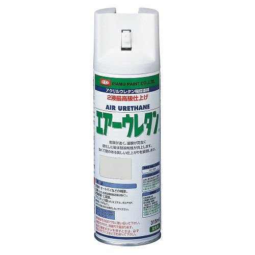 イサムエアゾール工業 エアーウレタン 315ml 2液型アクリルウレタン塗料 強靭塗膜 速乾性