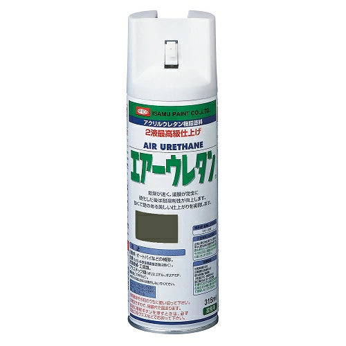 イサムエアゾール工業 エアーウレタン 315ml 2液型アクリルウレタン塗料 強靭塗膜 速乾性