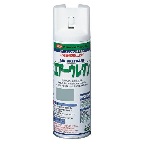 イサムエアゾール工業 エアーウレタン 315ml 2液型アクリルウレタン塗料 強靭塗膜 速乾性