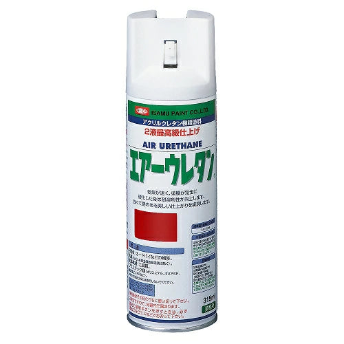 イサムエアゾール工業 エアーウレタン 315ml 2液型アクリルウレタン塗料 強靭塗膜 速乾性