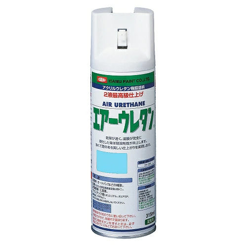 イサムエアゾール工業 エアーウレタン 315ml 2液型アクリルウレタン塗料 強靭塗膜 速乾性