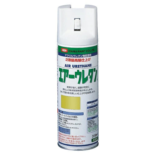 イサムエアゾール工業 エアーウレタン 315ml 2液型アクリルウレタン塗料 強靭塗膜 速乾性