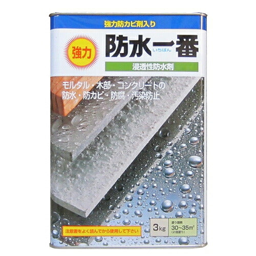 日本特殊塗料 強力防水一番 クリア透明仕上げ 420ml/900ml/3kg/13kg | シリコーン系 防水 防かび 木部 コンクリート