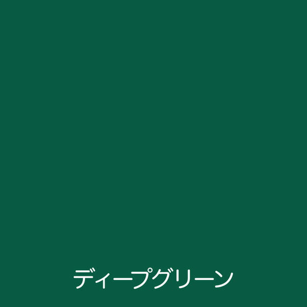 アトムハウスペイント 油性コンクリート床用塗料 速乾 | 業務用フロアトップ 半つや仕上げ 防塵・美化