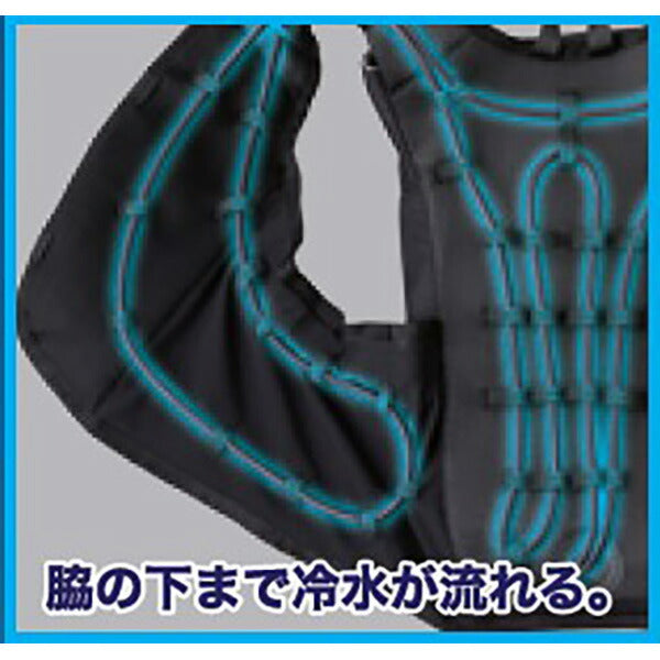 AITOZ アイスドウォーターベスト AZ-8150 F | 水冷式 熱中症対策 バッテリー付き アイトス