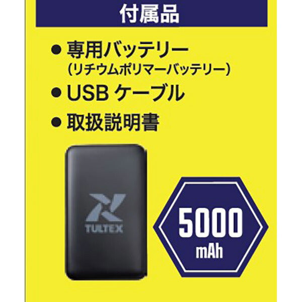 AITOZ アイスドウォーターベスト AZ-8150 F | 水冷式 熱中症対策 バッテリー付き アイトス