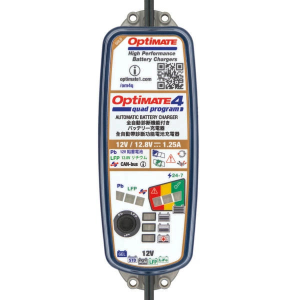 TecMATE OptiMate 4 Quad TM-637 バッテリー充電器 12V鉛/リチウム対応 公式認定店 バイク・自動車用