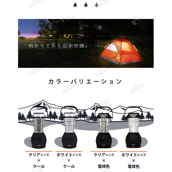 DABADA ダバダ 5WAY充電式LEDランタン 防災ライト ソーラー充電 手回し充電 USB充電対応 防災グッズ