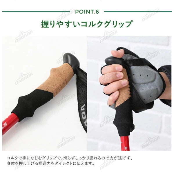 トレッキングポール SG 2本セット DABADA ダバダ a-pole 登山 ウォーキング SGマーク取得 アルミ製 収納袋付き 軽量 220g 56.5cm〜120cm 伸縮式 登山用品