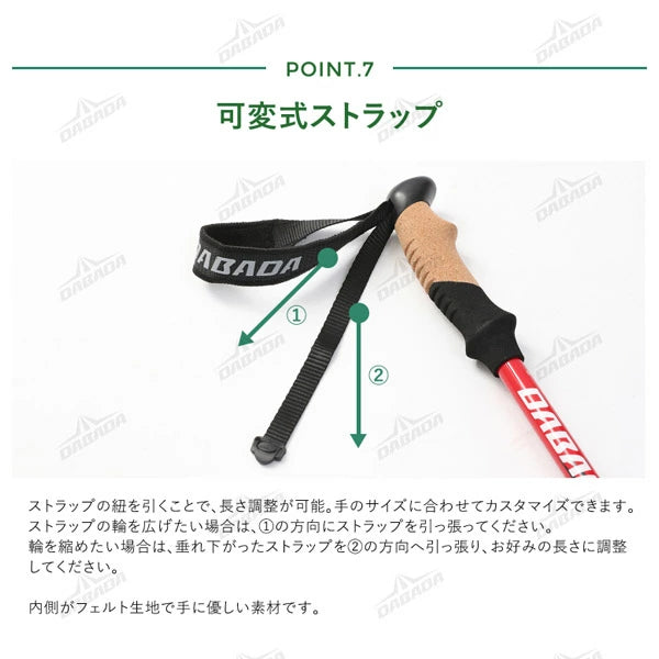 トレッキングポール SG 2本セット DABADA ダバダ a-pole 登山 ウォーキング SGマーク取得 アルミ製 収納袋付き 軽量 220g 56.5cm〜120cm 伸縮式 登山用品
