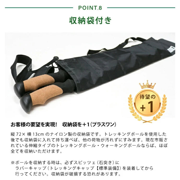 トレッキングポール SG 2本セット DABADA ダバダ a-pole 登山 ウォーキング SGマーク取得 アルミ製 収納袋付き 軽量 220g 56.5cm〜120cm 伸縮式 登山用品