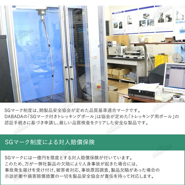 トレッキングポール SG 2本セット DABADA ダバダ a-pole 登山 ウォーキング SGマーク取得 アルミ製 収納袋付き 軽量 220g 56.5cm〜120cm 伸縮式 登山用品