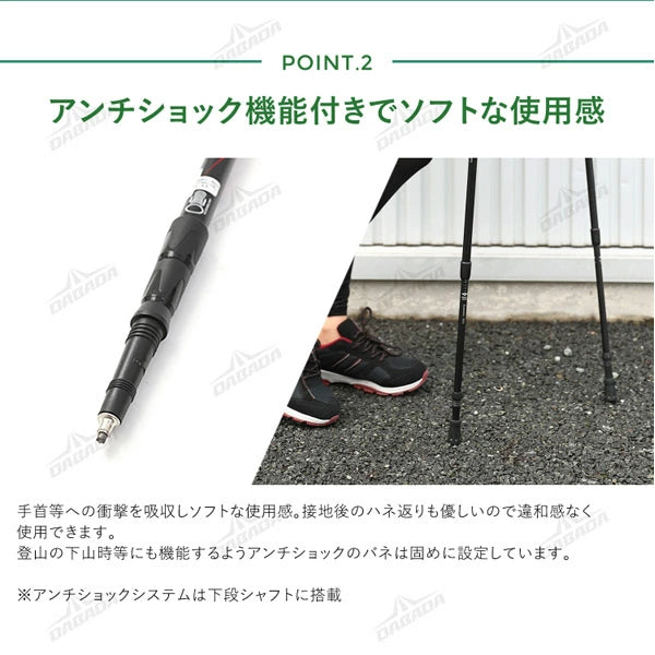 トレッキングポール SG 2本セット DABADA ダバダ a-pole 登山 ウォーキング SGマーク取得 アルミ製 収納袋付き 軽量 220g 56.5cm〜120cm 伸縮式 登山用品