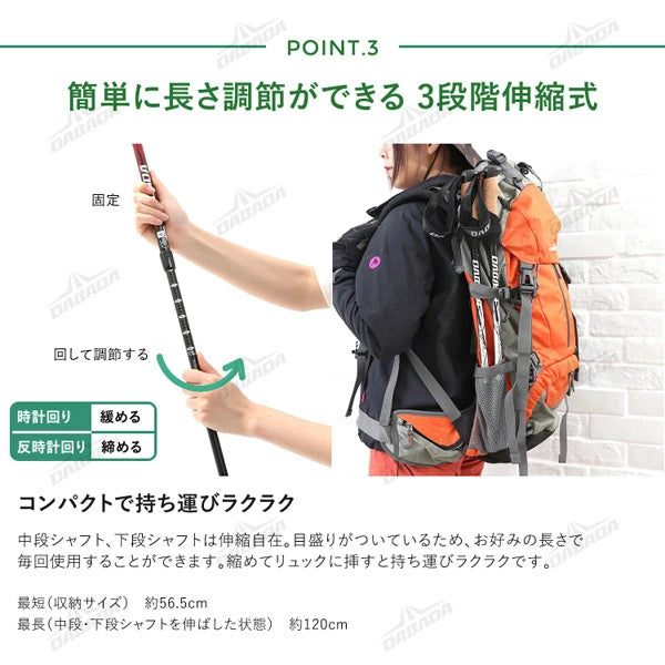 トレッキングポール SG 2本セット DABADA ダバダ a-pole 登山 ウォーキング SGマーク取得 アルミ製 収納袋付き 軽量 220g 56.5cm〜120cm 伸縮式 登山用品