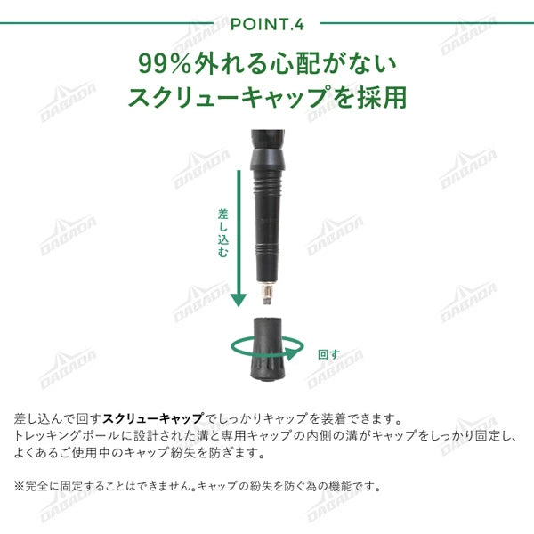 トレッキングポール SG 2本セット DABADA ダバダ a-pole 登山 ウォーキング SGマーク取得 アルミ製 収納袋付き 軽量 220g 56.5cm〜120cm 伸縮式 登山用品
