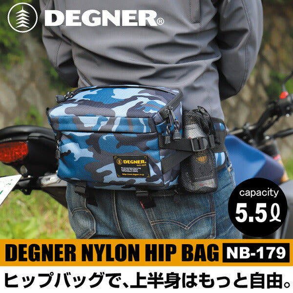 DEGNER デグナー ヒップバッグ NB-179 ブラック 5.5L ポリエステル製 バイク用 ウエストバッグ